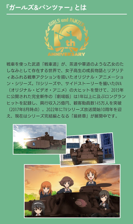 寅次郎さんが投稿したアシェットコレクションシリーズ・ガールズ&パンツァー・Ⅳ号戦車H型(D型改)・2024年1月4日に関するカスタム事例の投稿画像9枚目