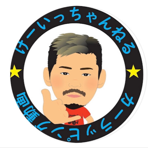 けーいっちゃんねるのプロフィール画像