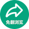 Item logo image for GPT分享助手：一键复制免翻链接