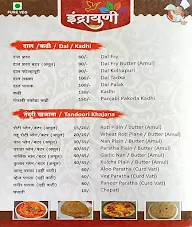 Indrayani Pure Veg menu 4