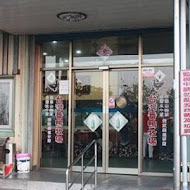 台灣番鴨牧場(龜山店)