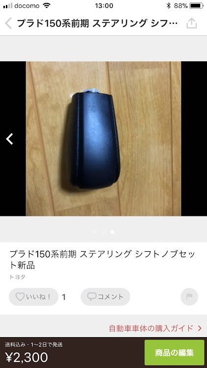 ハリアーの札幌・イベント乗り遅れ・よろしくお願いします🎶に関するカスタム事例の投稿画像9枚目