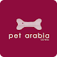 Download Pet Arabia For PC Windows and Mac 1.0.1