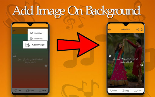 Arabic Quotes  Love Status , Islamic Status 2019