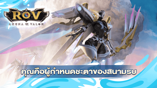 Garena RoV: Mobile MOBA 1.29.1.2 screenshots 1