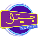 Cover Image of Baixar Jeeto pakistan game 1.1 APK