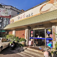 鼎泰豐
