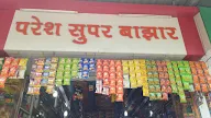 Paresh Super Market photo 1