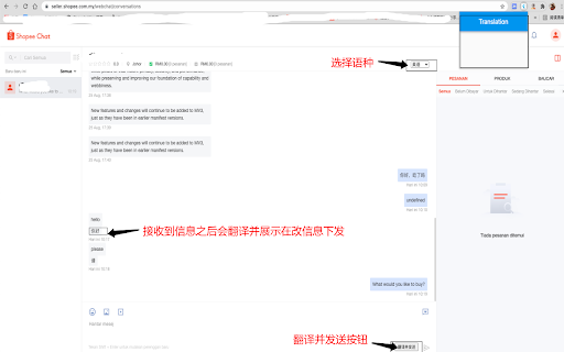 shopee Chat Translation