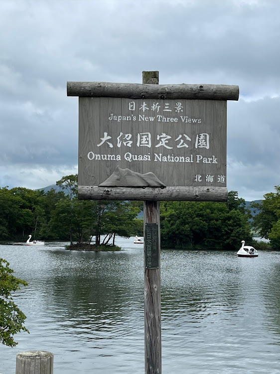 の投稿画像105枚目