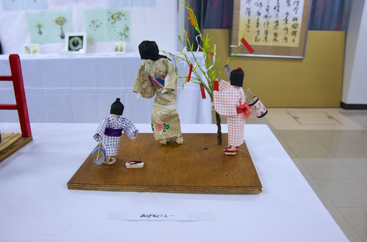 和紙人形・川本富美子さん