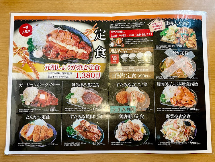 ロードスターのひまわりコラボ・週末グルメ・まだまだ暑いですね・9月もよろしくお願いします。に関するカスタム事例の投稿画像5枚目