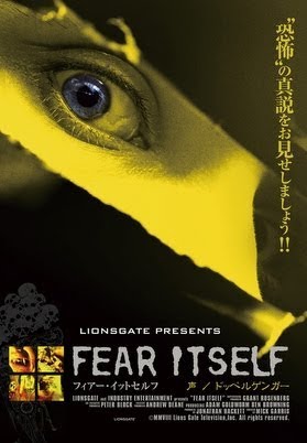 Fear Itself 声 ドッペルゲンガー 字幕 الأفلام على Google Play