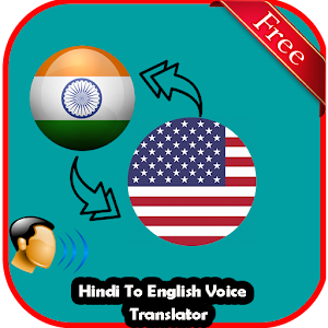 free Hindi English voice translator 1.0 Icon