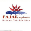 Fajar Express Hainan Chicken Rice, Gunung Sahari, Jakarta logo