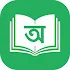 à¦…à¦—à§à¦°à¦¦à§‚à¦¤(Ogrodut)1.0