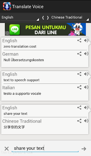 Translate Voice