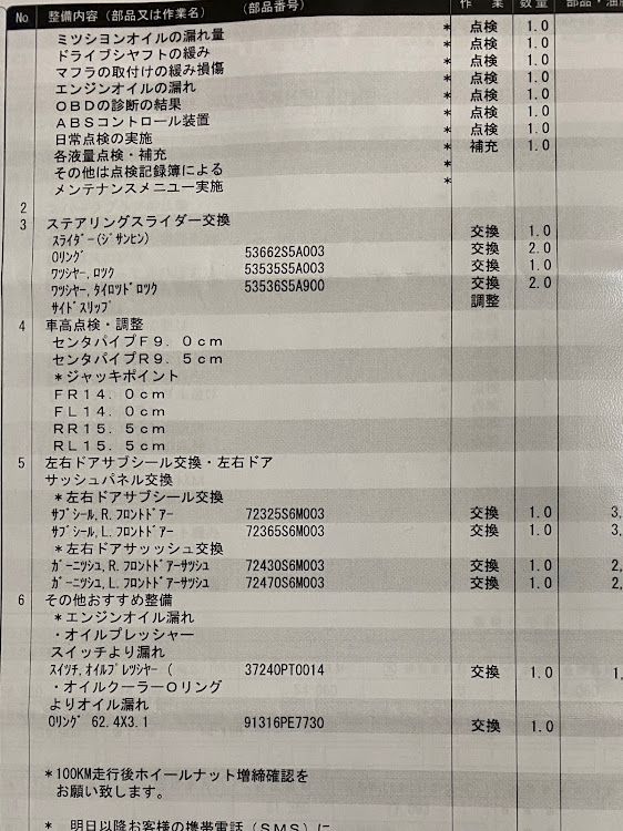 の投稿画像8枚目