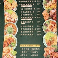 小螺波 XIAO LUO BO(永和店)