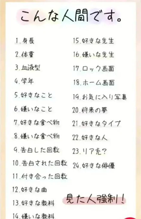 「テラーリレー」のメインビジュアル