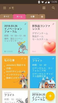 メモ帳 ノート カラーメモ 便箋 ウィジェット 無料 Androidアプリ Applion