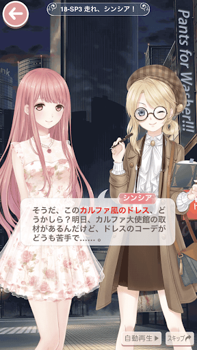 プリンセス級18-SP3