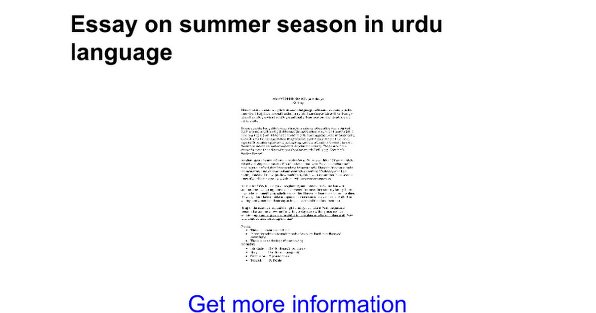 my favourite season summer essay in urdu