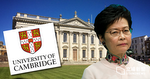 為何劍橋大學授予林鄭月娥名譽院士是錯誤之舉？　Why it was wrong of a Cambridge college to award Carrie Lam an honorary fellowship