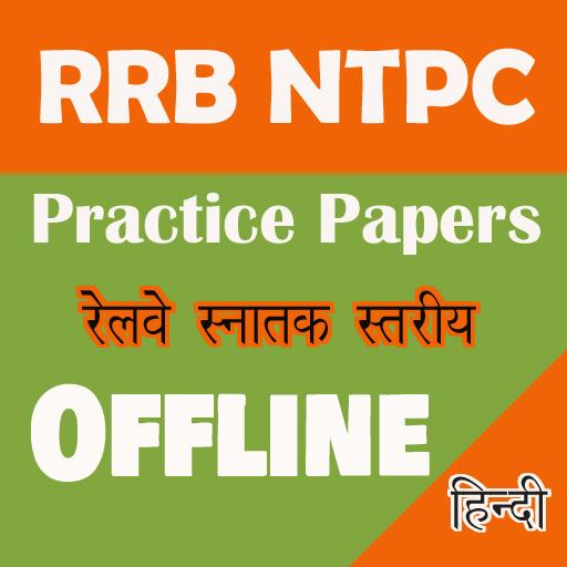 RRB NTPC Practice Papers Hindi [Offline]