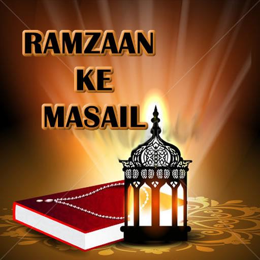 Ramzaan ke Masail