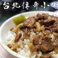 金峰魯肉飯