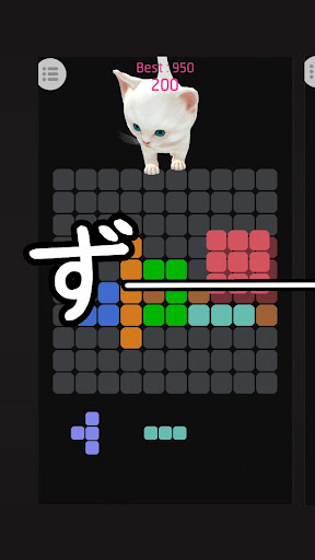 ずっとやってしまうパズル。