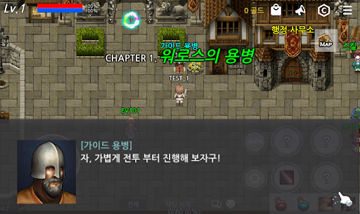 Screenshot 이그나이트