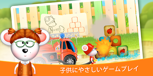 無料教育Appのファイアートラック: 911 レスキュー PRO|HotApp4Game