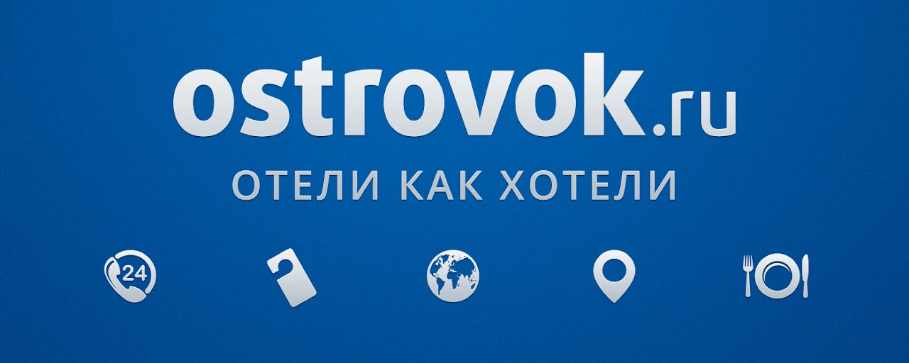 Ostrovok.ru Preview image 2