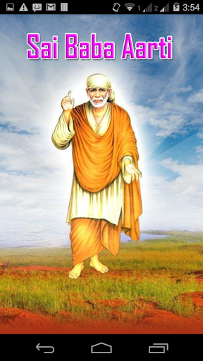 Sai Baba Aarti In Hindi