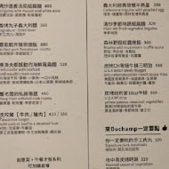 Duchamp (杜象) Wine & Bistro & Cafe