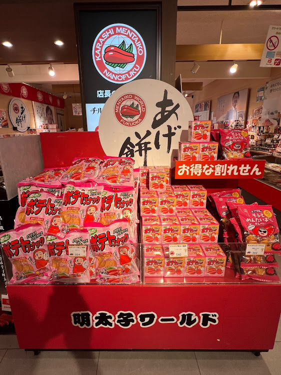 KS太郎さんが投稿した休憩中にパシャリ📸・10月もよろしくお願いします・災害に見舞われた方々にお見舞い申し上げます。・福岡県古賀市　九州道上り古賀サービスエリアに関するカスタム事例の投稿画像10枚目