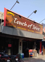 Touch Of Spice photo 1