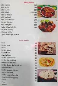 Spice Affair menu 1