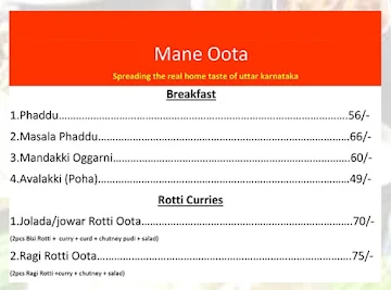 Bhavani Upahara menu 