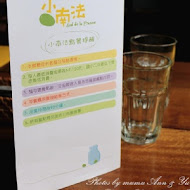 心之芳庭| 戶外婚禮| 商務會議| 景觀餐廳