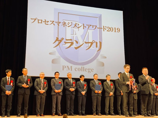 プロセスマネジメントアワード2019が示す「営業の未来」 プロセス評価と顧客寄り添いの時代へ