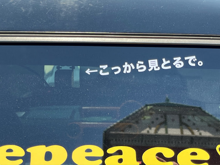 寅さんさんが投稿した北陸チャレンジカップ・ドレコン・自動車博物館に関するカスタム事例の投稿画像11枚目