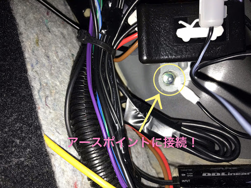 ストリーム Rn6のエーモン ドライブレコーダー電源配線 ストリームｒｓｚに関するカスタム メンテナンスの投稿画像 車のカスタム情報はcartune