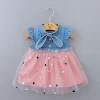 miniatures image - 24