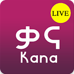 Cover Image of Download Kana TV Ethiopia 🇪🇹, ቀጥታ ስርጭት 1.0.3 APK