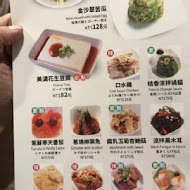 六堆伙房 客家麵食館