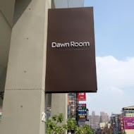 DAWN ROOM 咖啡明堂