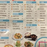 六堆伙房 客家麵食館